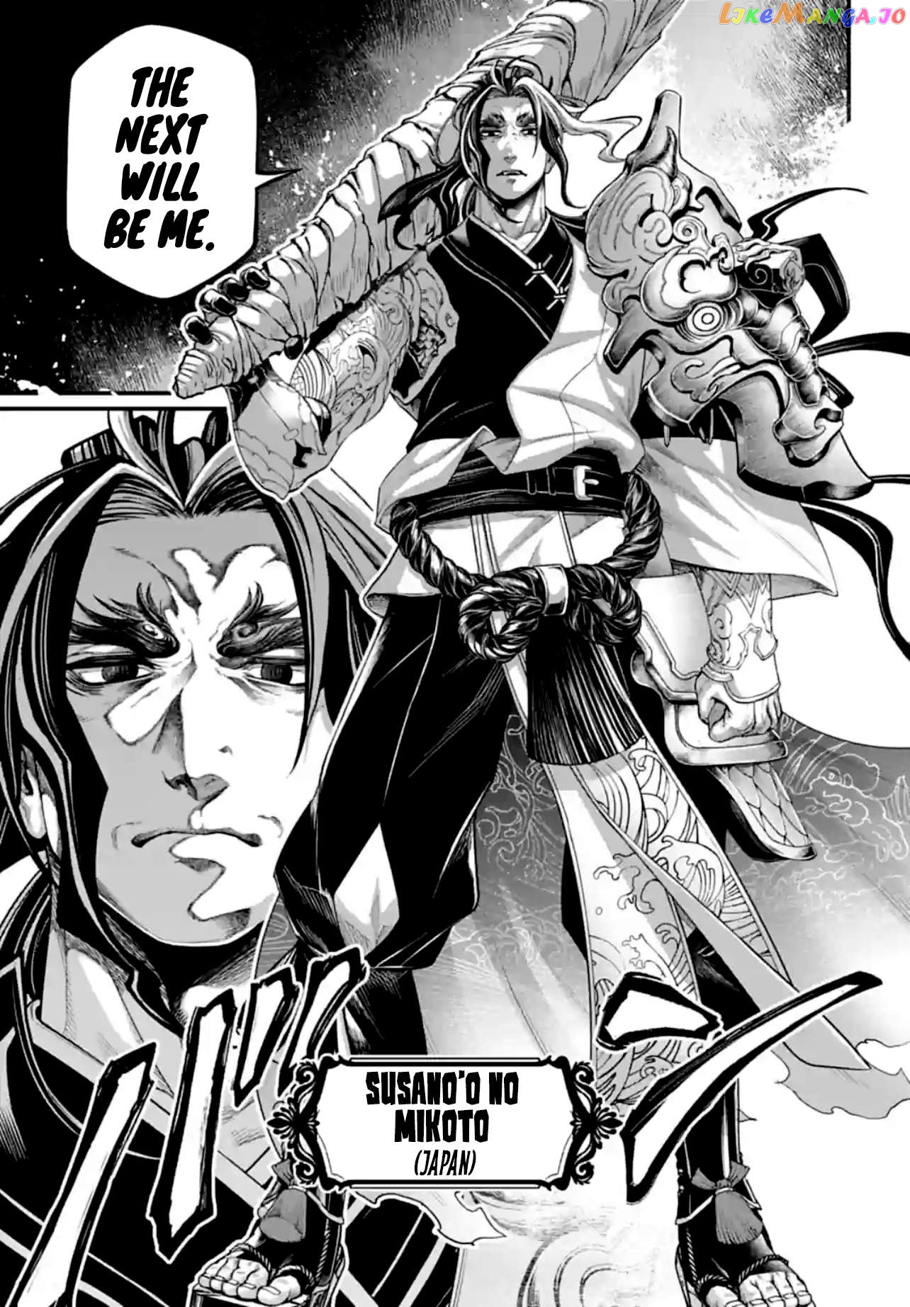 Record Of Ragnarok, Chapter 84 image 31